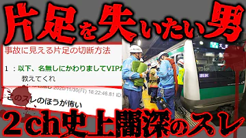 تحميل 怖いちゃんねる Mp4 Mp3 تحميل 怖いちゃんねる Mp4 Mp3