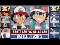 Pokémon Crown Tundra: KANTO ASH vs GALAR ASH!