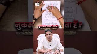 UP-PCS TOPPER ANSWER | Before and After | हिंदी माध्यम