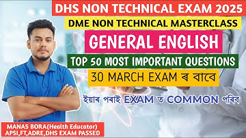 DME,DHS PREVIOUS YEAR QUESTIONS 🔥 || GENERAL ENGLISH || DME NON TECHNICAL EXAM 2025