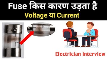 Causes of fuse blown voltage or current|Fuse blow voltage or current|Electrical Interview