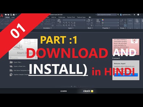 downlaod-autocad-2019-with-3-year-student-licence-in-hindi