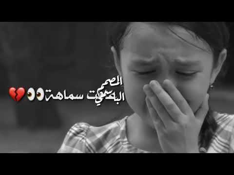 امي غابت والشمس عافت ضواها باسم الكربلائي