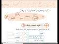 حل اسئلة استماع الوحدة التاسعة عربي صف ثامن الطفيلة من عادات الشعوب قناة عربيتنا 