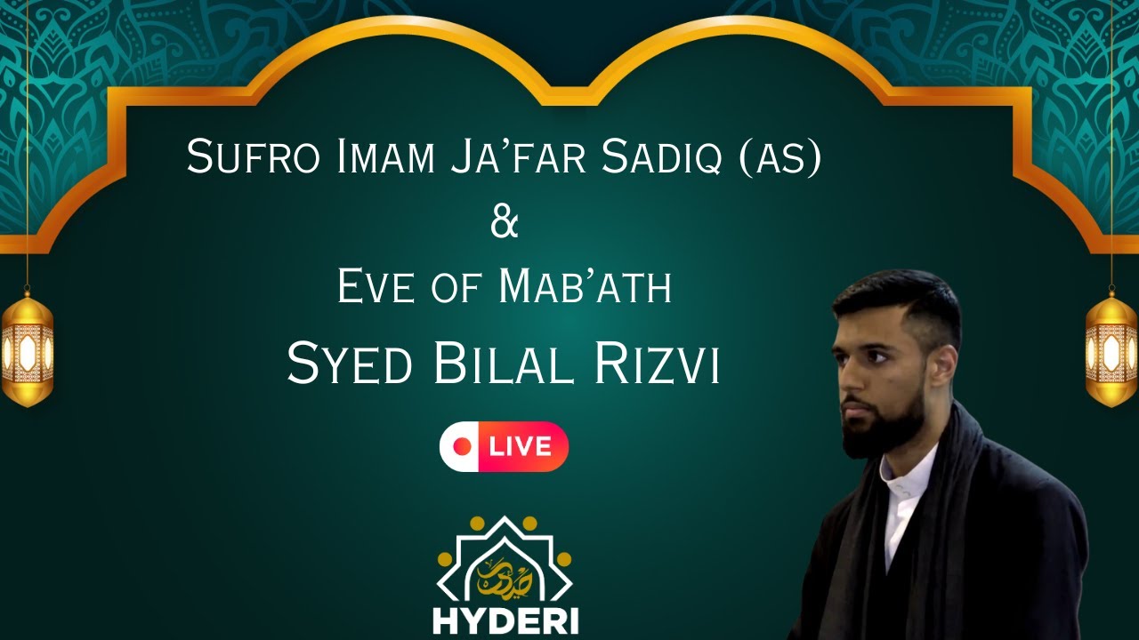 Sufro Imam Ja’far Sadiq (as) and Eve of Mab’ath | Syed Bilal Rizvi