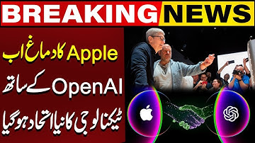 Apple Teams Up with OpenAI! | A New Era of Tech Begins | Breaking News | Capital Business