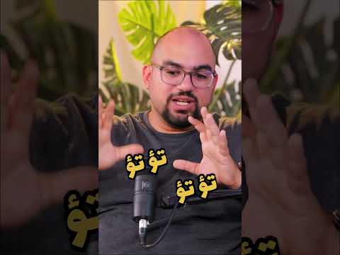 مرتبك ممكن ينط من ٣ آلاف جنيه ل ١٢ ألف مثلا بودكاست ماركتينج مرتبات