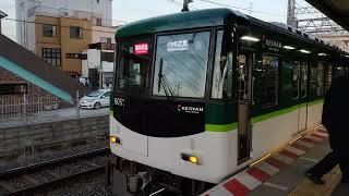 【2022.11.26】京阪電車6000系(6051F)第1編成臨時特急中之島行きが発車。中書島駅