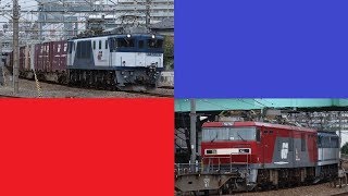 2017年 8月23日 EF64 1045号機代走72レとEH500 70号機 配6794レ
