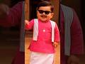 #Kota Srinivasa Rao & #Babu Mohan Comedy Part 2 | Tribute to Kota Garu #comedy #babypodcast#shorts