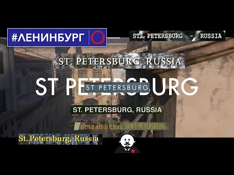 Vídeo: Llocs Per A Passejos Romàntics A Sant Petersburg