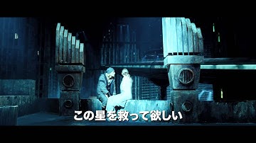 映画『プリズナー・オブ・パワー 囚われの惑星』予告編