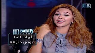 سر مهاجمة النجمة ميريام فارس للنجمة هيفاء وهبي