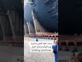 شاهد اكبر صاروخ نووي روسي ضد اوكرانية شاهد اكبر صاروخ نووي روسي ضد اوكرانية