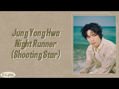 Jung Yong Hwa 정용화 Night Runner Shooting Star Easy Lyrics
