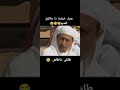 أروع مقاطع TikTok مضحكة 😂 فيديوهات ترفع هرمون السعادة 😂 #TikTok #ضحك #فيديوهات تيكتوك مضحكة #6