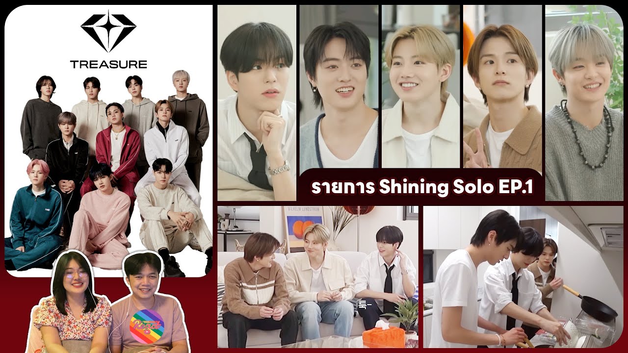REACTION | TREASURE - Shining Solo EP.1 #ชวนเธอมารีแอค