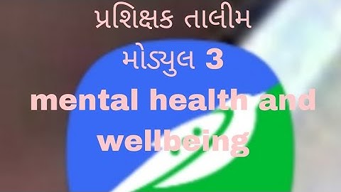 Swift chat પ્રશિક્ષક તાલીમ.modul 3 mental health and wellbeing( માનસિક સ્વાસ્થ્ય)