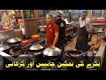 New taste of mutton namkeen  mutton karachi street food