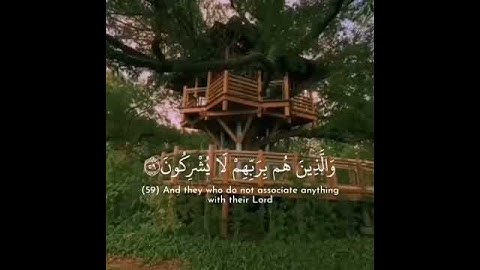 سورة المؤمنون بصوت القارئ ماهر المعيقلي