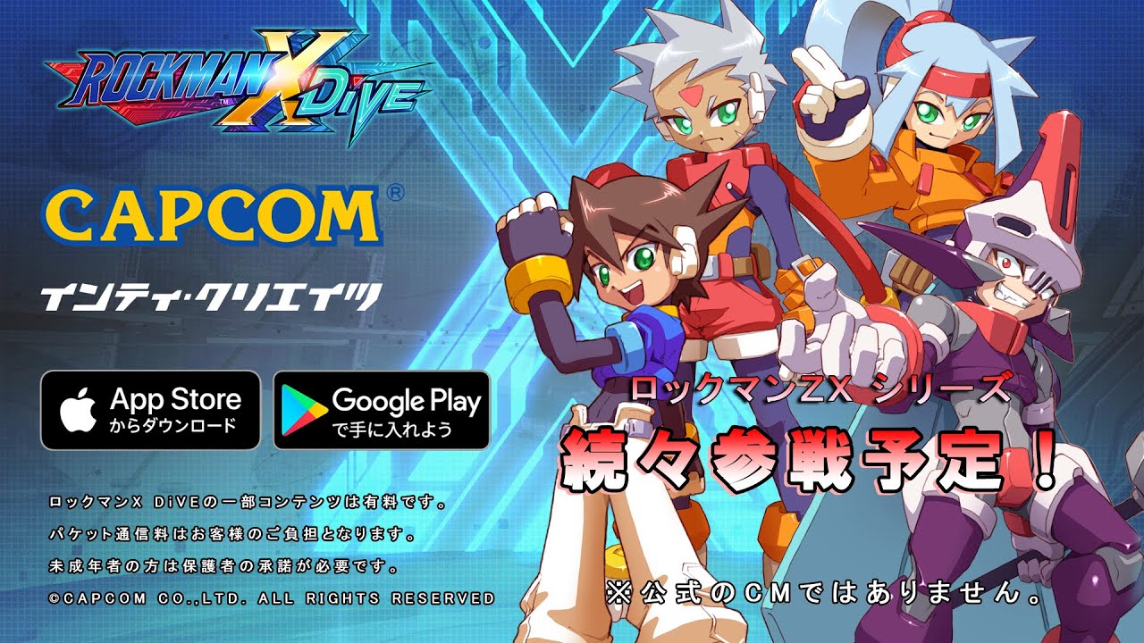 ロックマンX ロックマンライド 未開封 hq720.jpg?sqp=-