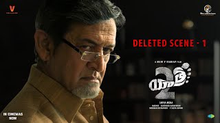 Yatra2 Deleted Scene | Mammootty | Jiiva | Mahi V Raghav | Shiva Meka | In Cinemas Now