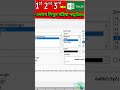 supercript in excel #excel #computereducation #exceltips #ms #exceltricks #microsoftexcel #windows