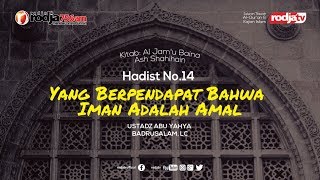 Kajian kitab: Al Jam'u Baina Ash Shahihain Hadist No.14  l Ustadz Abu Yahya Badrusalam, Lc.