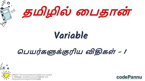 Week 3 - Video 1 - Variable name rules | Variables & datatypes | Python in tamil for school students