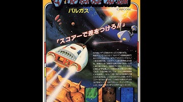 Vulgus for the Arcade