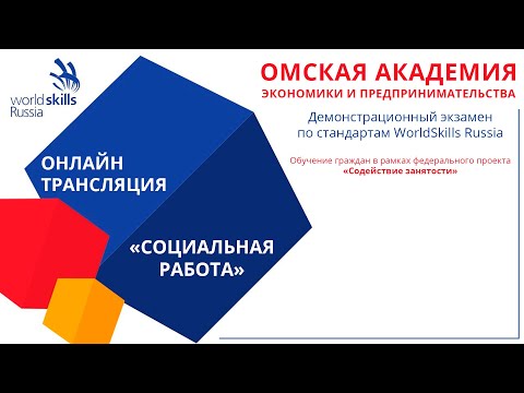 Видео: Инспекторат на Федералната данъчна служба на Русия № 19 за Москва