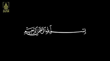 القارئ /عمر محمد Reader Omar Muhammad