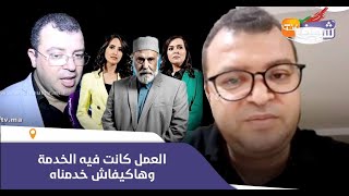 هشام الجباري مبدع ومخرج مسلسل سلمات أبو البنات في حوار جريء: