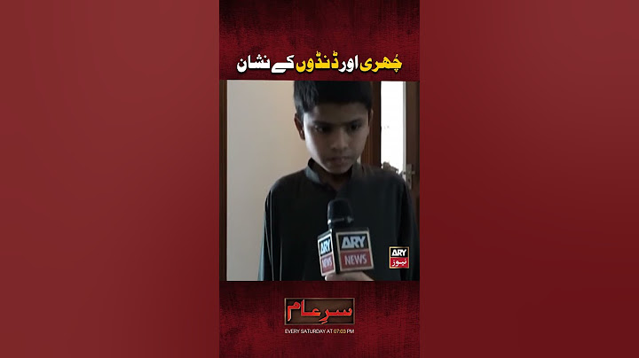😓💔 #shorts #sareaam #iqrarulhassan