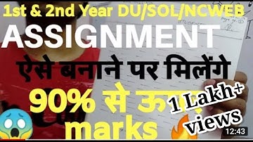 How to make DU/SOL Assignment 1st year & 2nd year | DU/SOL | NCWEB | REGULAR | SOL UPDATE | Guidline