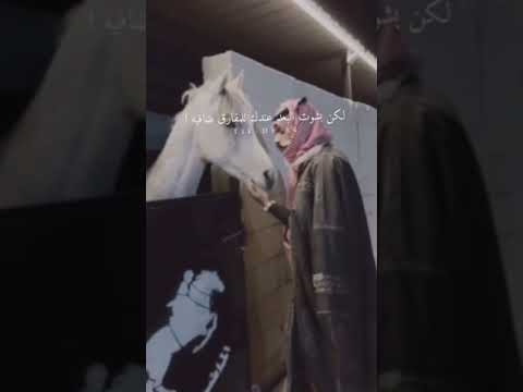 من جد كافي نشوف ماضينا مع ناس ما تستاهلنا والحياه تجارب مره تصيب ومره تخيب