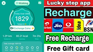 lucky step app legit or scam.lucky step app real or fake.lucky step app full review in hindi screenshot 5