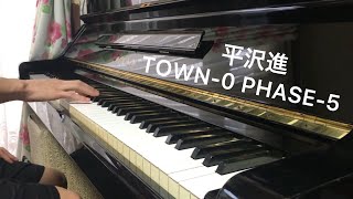 平沢進 Town 0 Phase 5 ピアノで弾いてみた Youtube