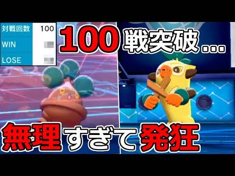 神回 これが最新型リオル 最終回を懸けたhp1から放つ きしかいせい ポケモン剣盾 リトバス鎧編 9 Youtube