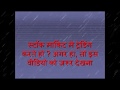DO YOU KNOW?स्टॉक मार्किट मै ट्रेडिंग करते हो ? अगर हा, तो इस वीडियो को जरूर देखना,