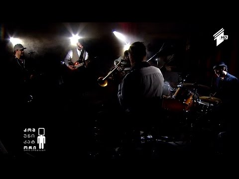 ცოცხალი მუსიკა - Ake \u0026 Friends - Good Morning Mr. Sun