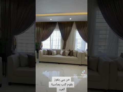 موئسسة مفروشات الرياض كنبات مفارش انات ديكور معرض محل متجر كتب کلاسیکی كنبات ملكيه كنبات 