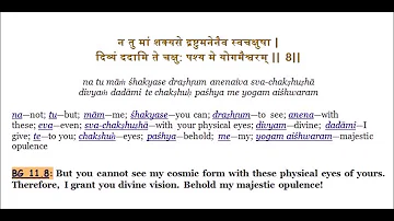 Shrimad Bhagvadgita | Bhakti Yoga Sangraha | भक्ति योग संग्रह