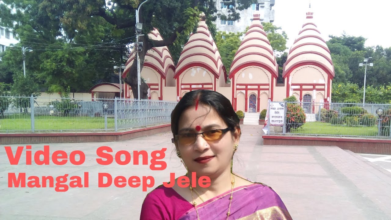 Mangal Deep Jele YouTube mangal-deep-jele-youtube