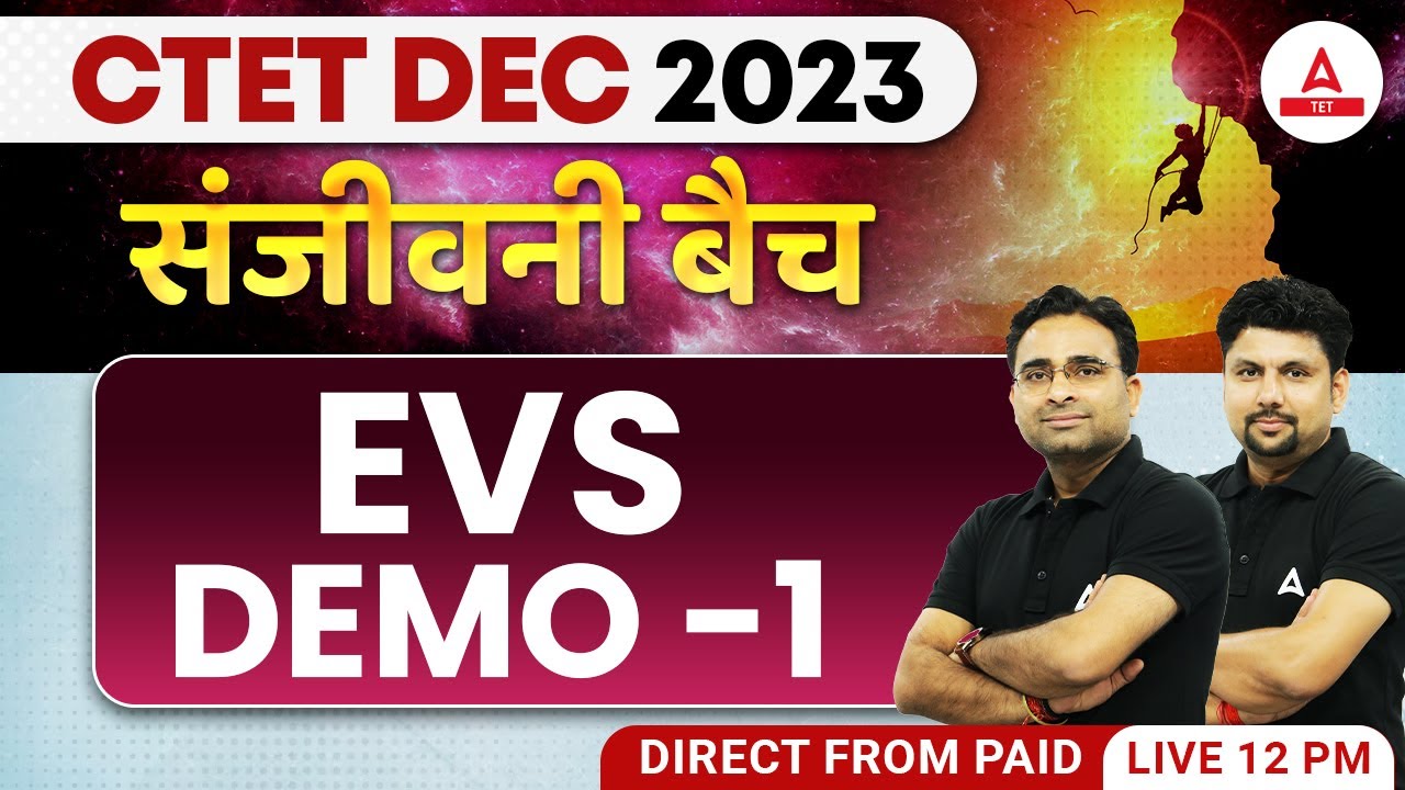 CTET Dec 2023 | CTET Classes | CTET EVS by Solanki Sir | | Demo Class ...
