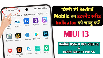 Redmi Note 11 Pro/ Pro Plus 5G: How To Turn On Internet Speed Indicator