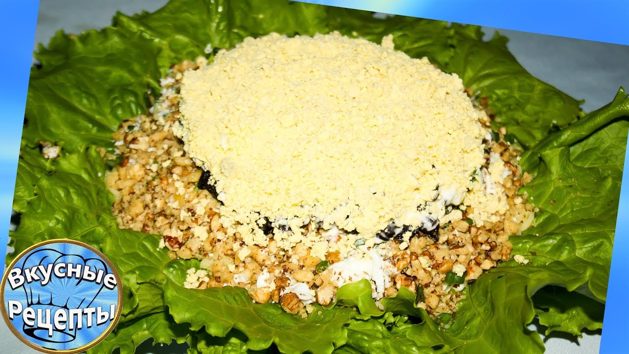⁣Очень вкусный салат с сыром и черносливом. Простой и очень вкусный