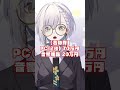 個人VTuber活動3年のリアルな収支 #vtuber #shorts