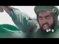 عباس ياابا الفضل //اسامه سمير //لاتنسى لاشتراك