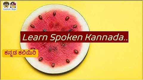 Scene #10: LEARN Spoken KANNADA - Talking about Kids and Education with  Fellow Parents..(NEGATIONS)